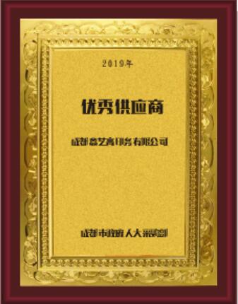 91视频电影网行业优秀供应商